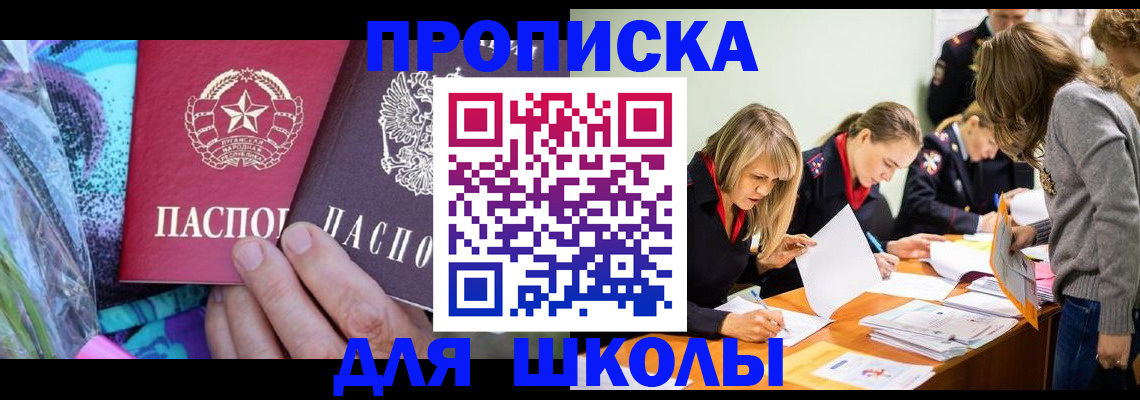 временная регистрация надежно в Новоуральске